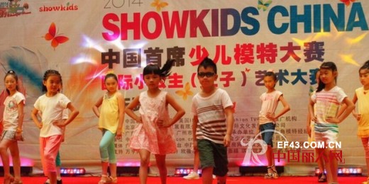 想了解14年中国少儿模特大赛赛况吗 关注欣薇尔吧！