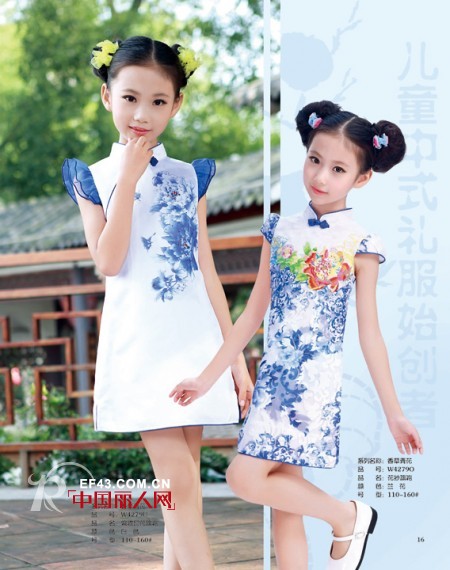 哪个童装品牌是中式服装 儿童旗袍怎么搭配