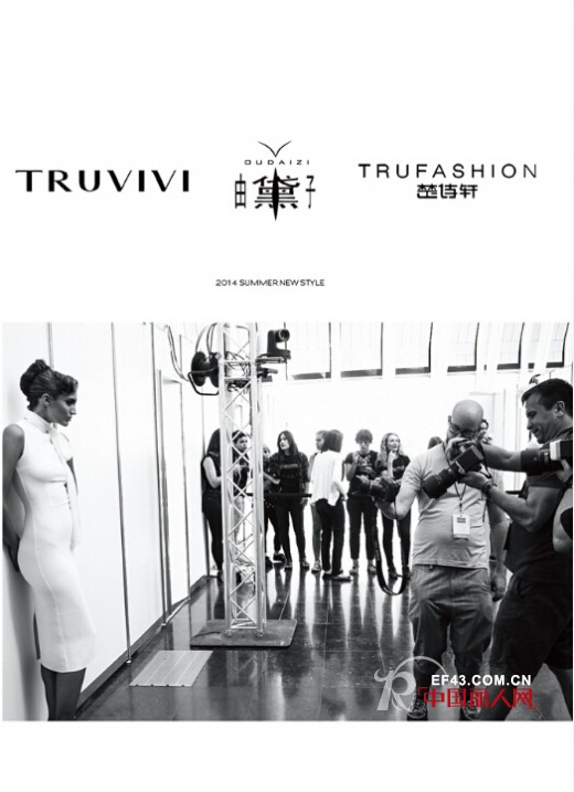 楚阁 - TRUGIRL