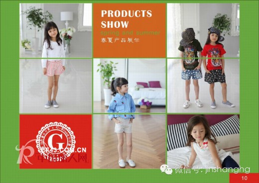 热烈祝贺金尚G-brand品牌童装与东莞张小姐成功签约