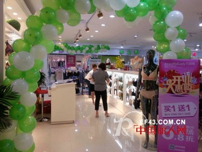 热烈祝贺百丽挺内衣海南明珠店及广州天河店隆重开业