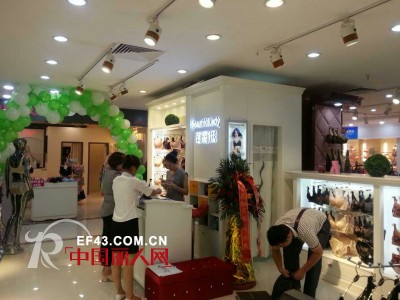 热烈祝贺百丽挺内衣海南明珠店及广州天河店隆重开业