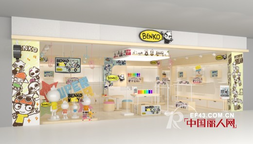 缤果动漫品牌货柜新形象问世 打破童装行业货柜模式