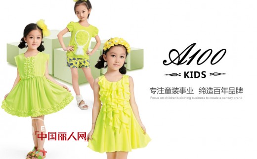 亮色连衣裙搭配 儿童夏季服装搭配