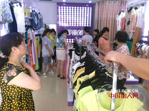 6月28日耶丽雅长沙加盟店隆重开业