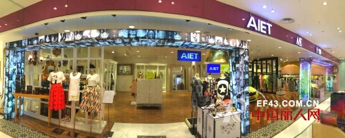 【「APPAREL/EDIT」服装编辑 New Store】杭州天虹 新店开业！