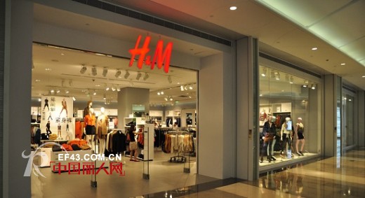 H&M电商平台年内上线 快时尚进攻电商市场