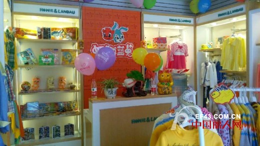 热烈祝贺虹猫蓝兔贵州普安新店隆重开业