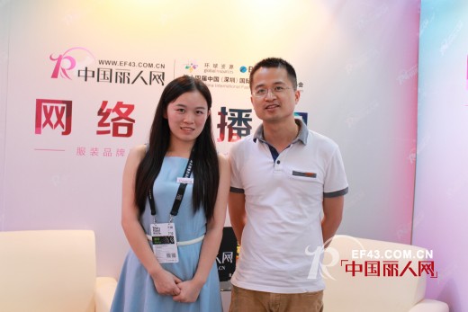 古格家居服市场部杨经理于2014SZIC接受中国丽人网记者采访