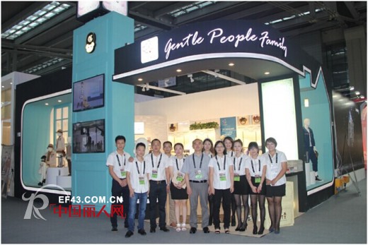 上流家族在第14届中国（深圳）国际品牌服装服饰交易会取得圆满成功