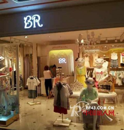 BR女装品牌加盟在黑龙江发展迅猛