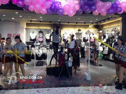 热烈祝贺艾丽莎南宁市朝阳地下步行街B2-B8新店隆重开业了