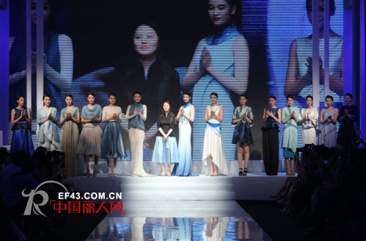 2014 “大浪杯”中国女装设计大赛决赛及名师发布会圆满落幕