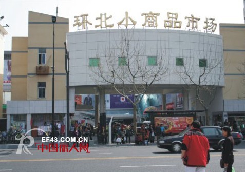 杭州有哪几个服装批发市场 杭州环北小商品市场地址