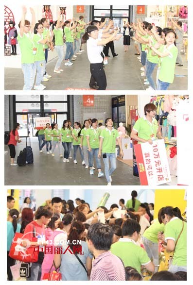 1+2=3童装2014上海CBME童装展圆满结束 现场签约77家