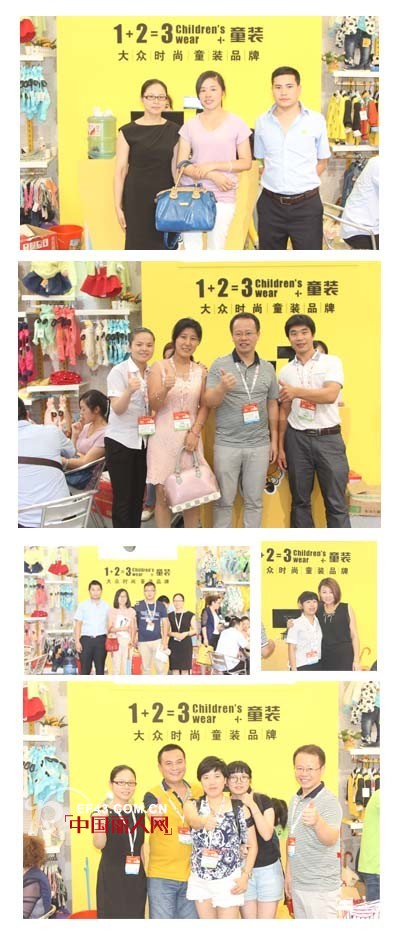 1+2=3童装2014上海CBME童装展圆满结束 现场签约77家