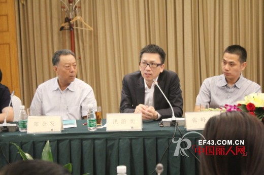深圳市内衣行业协会第一届四次理事会隆重召开