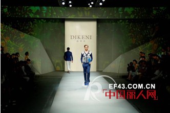 热烈祝贺DIKENI（迪柯尼）2015春夏新品发布及订货会圆满落幕