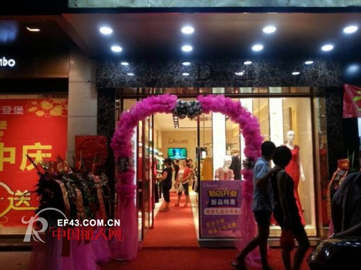 恭贺DITTO迪图女装广东省平远县专卖店新店开业