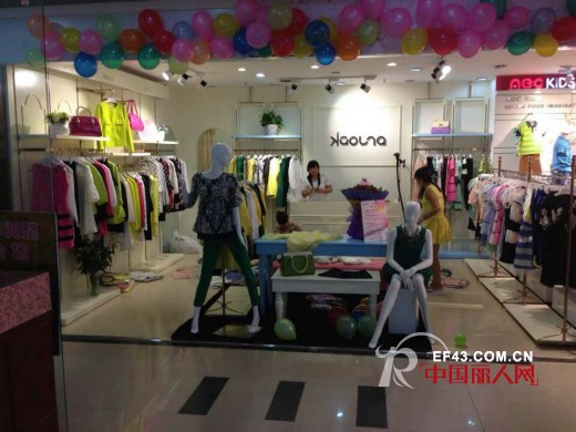 热烈庆祝＂卡欧娜＂南京店铺新店开业