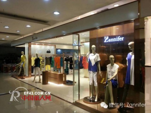 Zannifer瓒妮佛女装呼和浩特维多利商厦店重装开业