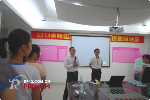 卓娅佳人2014年度第二季全国区域巡回特训营盛大起航! 卓娅佳人2014年度第二季全国区域巡回特训营盛大起航!