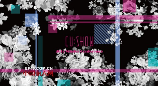 CUSHOW卡秀2014冬季时尚新品发布会于8月21日公司总部召开