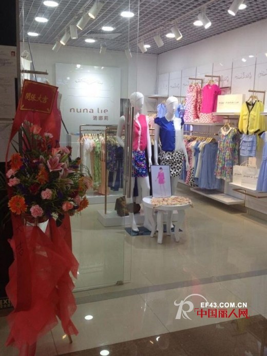 热烈祝贺诺娜莉品牌女装深圳市平湖镇店8月17日隆重开业