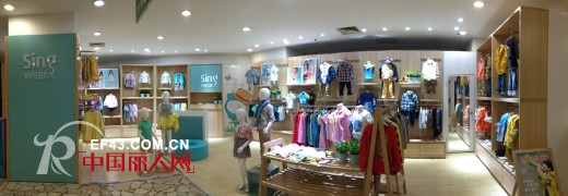 恭祝欣薇尔品牌童装郑州金博大商场63平米边厅店盛大开业！