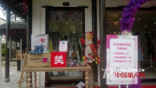 恭贺：上海嘉定南翔古镇景区内的尤西子已经隆重开业