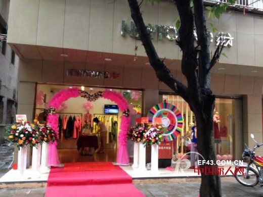 恭贺：国际女装品牌纽方广东高州新店隆重开业