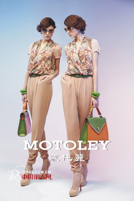 慕托丽 - MOTOLEY