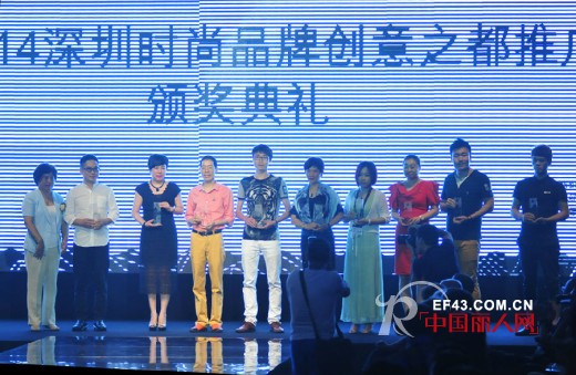 2014中国女装品牌最具潜力奖EBUDA’S 依步达媒体报道集锦