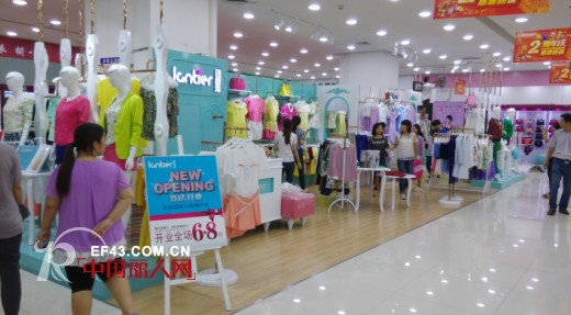 热烈祝贺蓝缇儿女装龙岗区平湖亿佰家店于8月23日隆重开业
