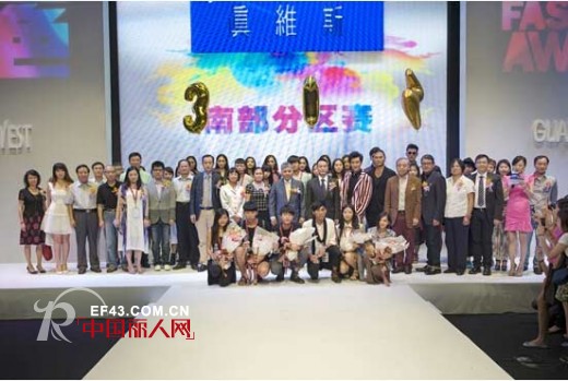 乔任梁出席第23届“耀 出色”中国真维斯杯休闲装设计赛
