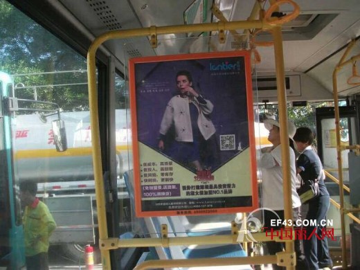 蓝缇儿公交广告牌正式启动 首批公交车穿梭深圳大街小巷 敬请期待