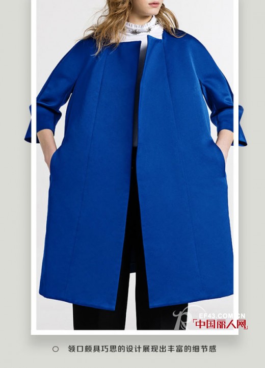 玛丝菲尔2014秋季新品 廓形主义 秋季廓形外套