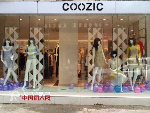 恭贺：COOZIC-珂妮卡女装江西南昌店隆重开业