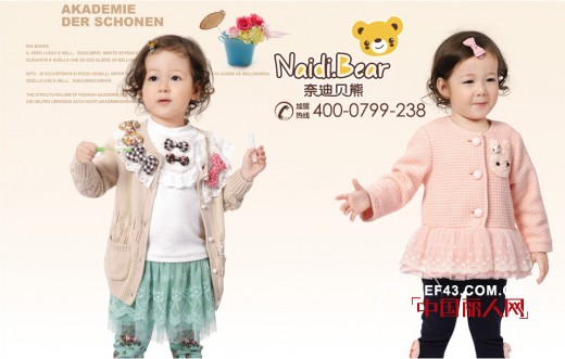 奈迪贝熊 - NaidiBear