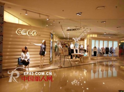 COCO RYLLY长沙万达广场店盛装开业