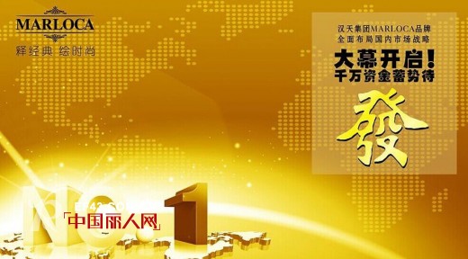 蔓露卡