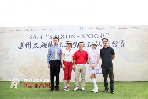 “2014 SRIXON-XXIO杯”苏州太湖擂台赛总决赛 巅峰对决