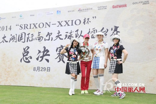“2014 SRIXON-XXIO杯”苏州太湖擂台赛总决赛 巅峰对决