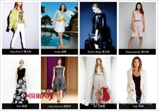 WH歐美品牌集合15年春夏新品訂貨會9月22日上海舉行