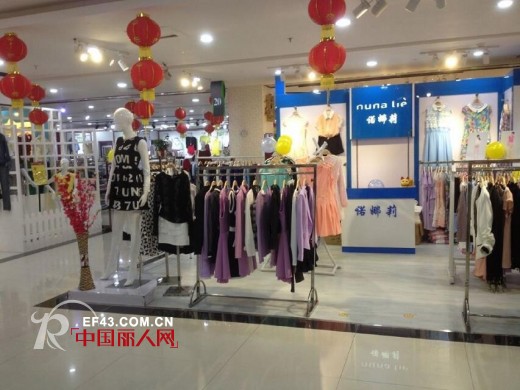 热烈祝贺诺娜莉深圳市光明新区kkpark购物广场新店开业