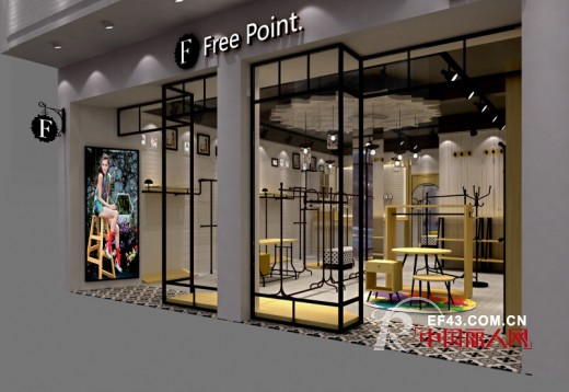 Free point.【时尚自由点】第四代终端品牌形像