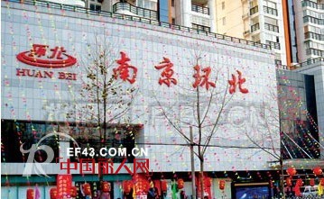 南京服装批发市场 南京环北市场位置