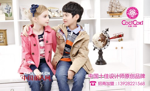 中国十佳设计师原创品牌童装 童装设计师品牌
