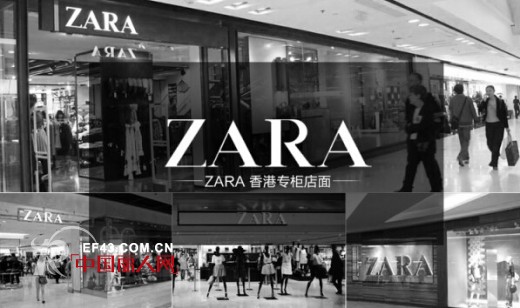 ZARA官方旗舰店即将进驻天猫