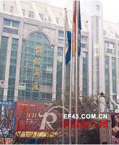 重庆朝天门协信商厦在什么地方 几点开始营业